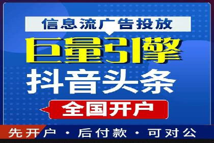 信息流运营策略实战分享